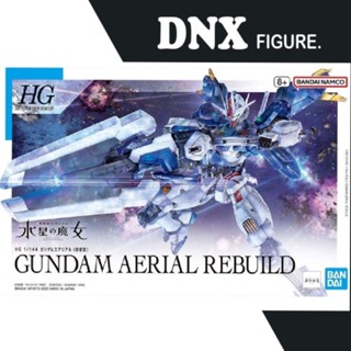 [Hàng có sẵn] Mô Hình Lắp Ráp Gundam HG TWFM Aerial Rebuild (The Witch from Mercury) (New Seal)