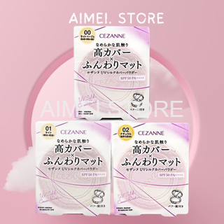 Phấn phủ cezanne uv silk cover powder che khuyết điểm chống nắng spf 50 pa++++