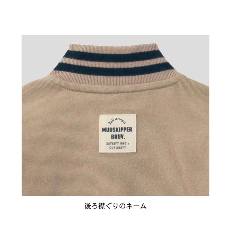 Áo bomber nỉ da cá xuất Nhật