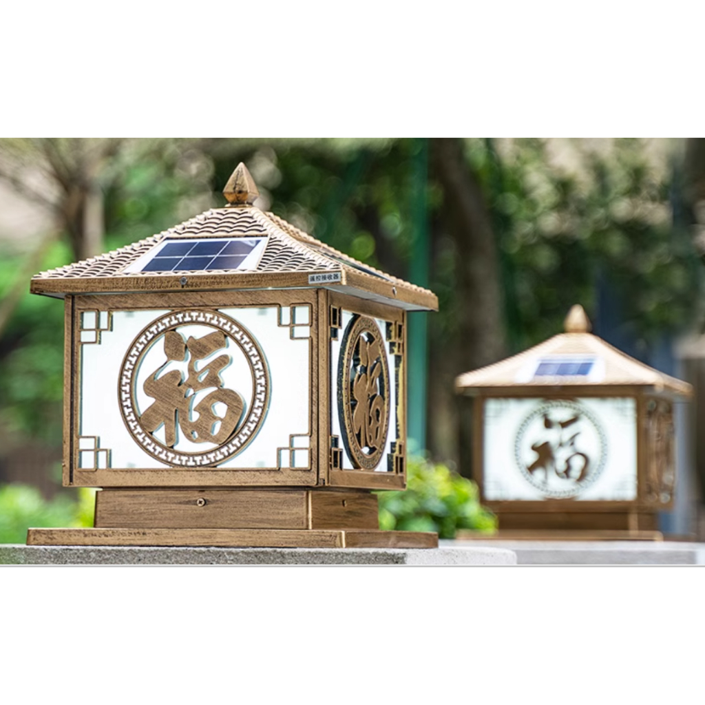 Đèn trụ cổng chữ phúc size 40cm, đèn năng lượng mặt trời. đèn năng lượng tiết kiệm điện
