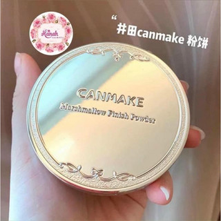 PHẤN PHỦ CANMAKE NHẬT BẢN
