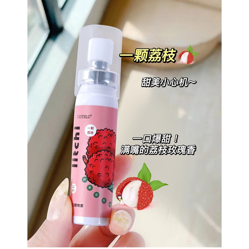 Xịt Thơm Miệng CONTELG Hoa Quả Thơm miệng sạch sẽ thơm tho