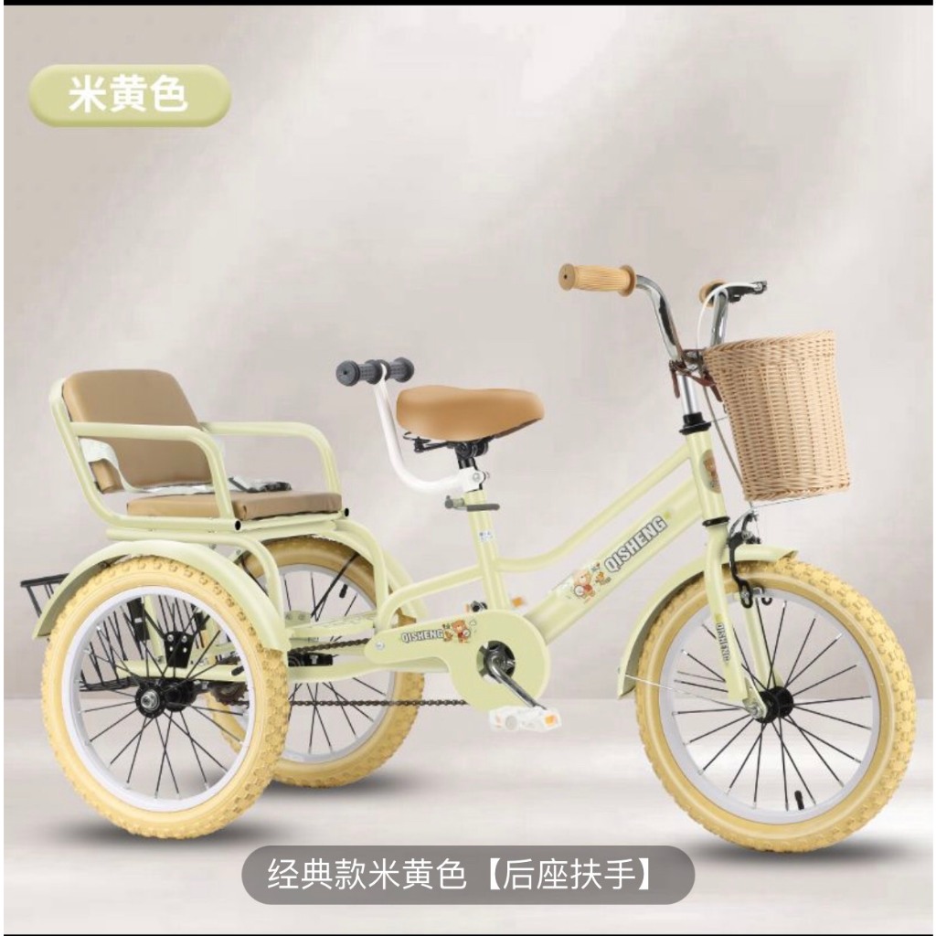 Xe đập 3 bánh hàng oder