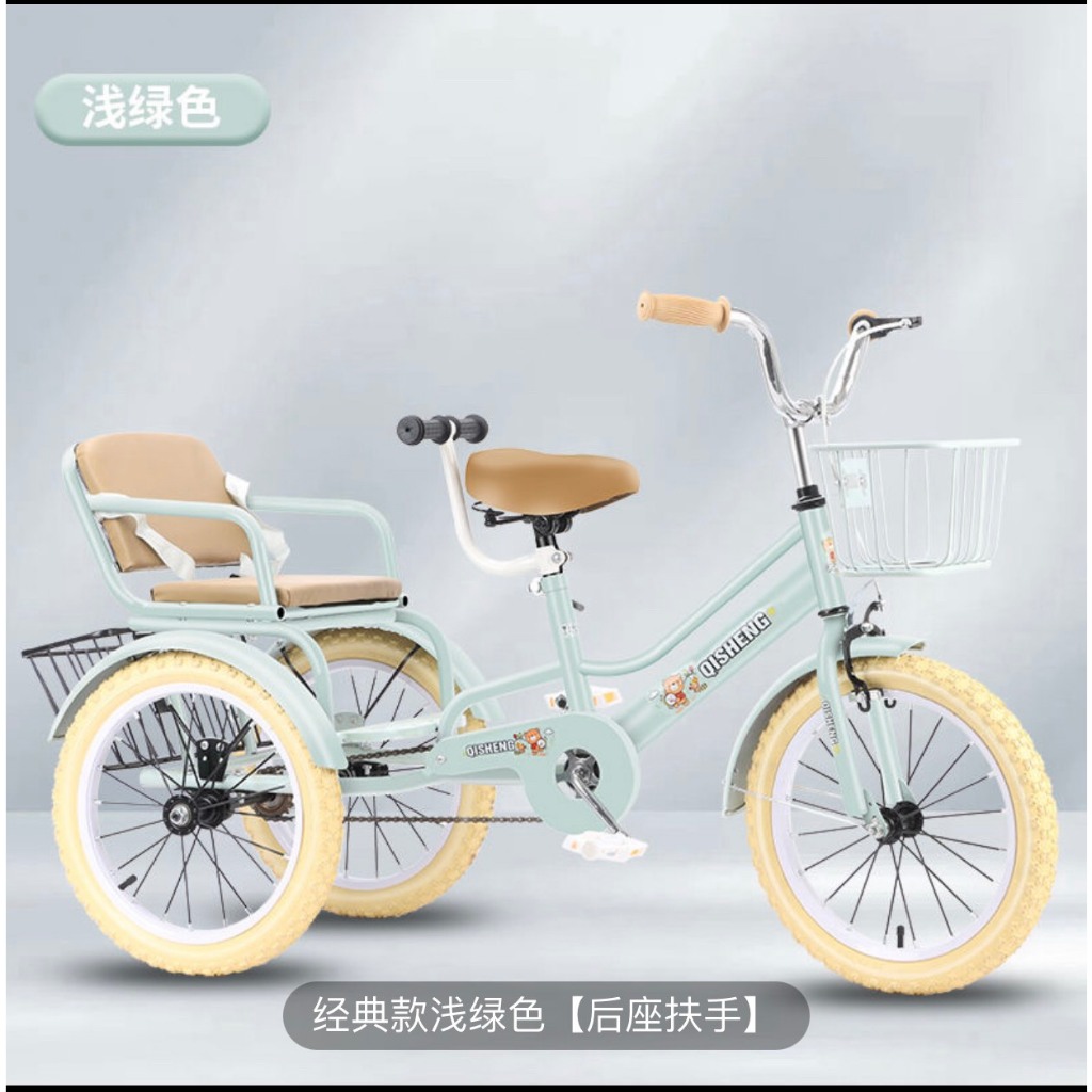 Xe đập 3 bánh hàng oder