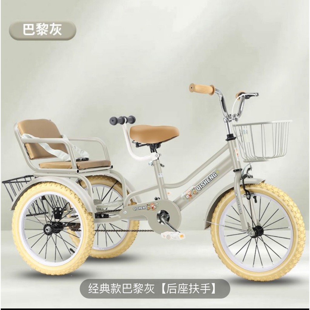 Xe đập 3 bánh hàng oder