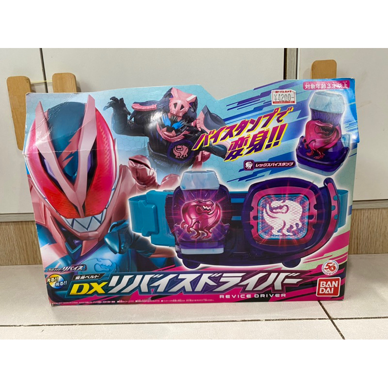 Mô Hình DX Revice Driver Chính Hãng Bandai