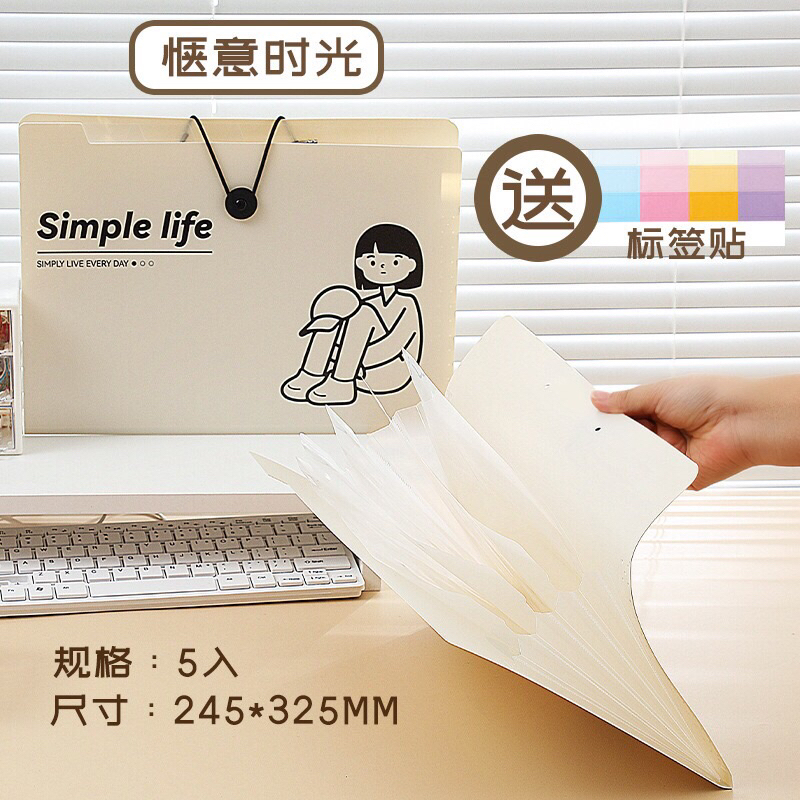 Túi A4 đựng tài liệu hình đơn giản dễ thương chất lượng cao 5 ngăn