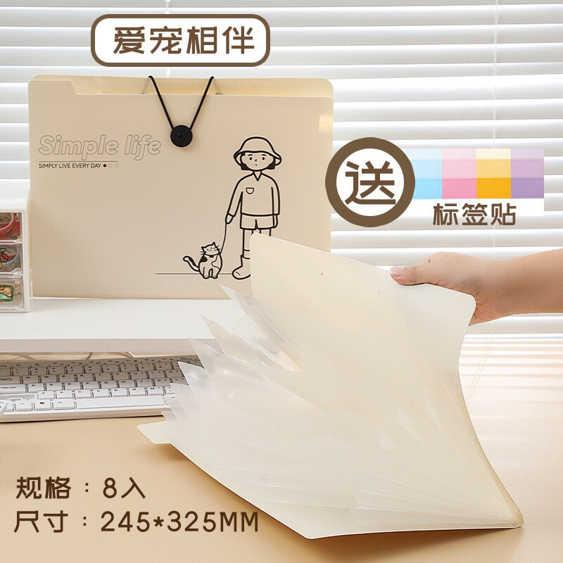 Túi A4 đựng tài liệu hình đơn giản dễ thương chất lượng cao 5 ngăn