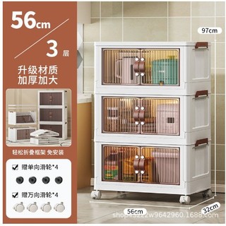 Tủ đựng đồ đa năng gấp gọn (loại mới)