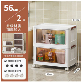 Tủ đựng đồ đa năng gấp gọn (loại mới)