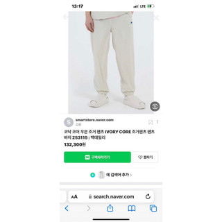 QUẦN GIÓ NAM KODAK