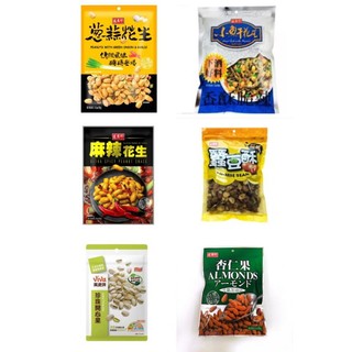 Đậu phộng cá cơm- đậu phộng hành tỏi -đậu ngự tỏi-hạt hạnh nhân - hạt vui vẻ đài loan