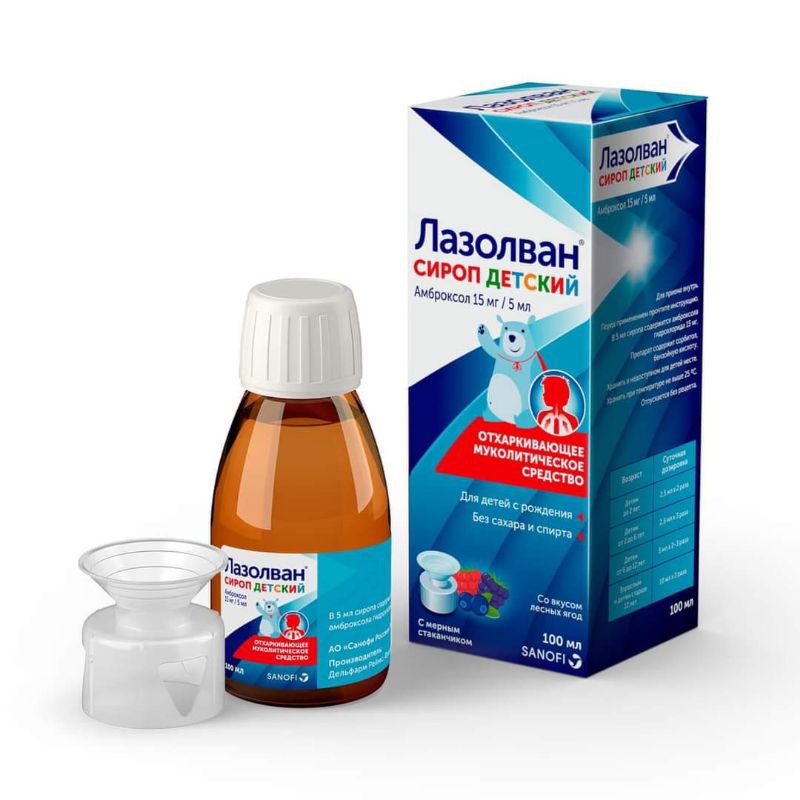 Siro ho Lazolvan Nga 100ml