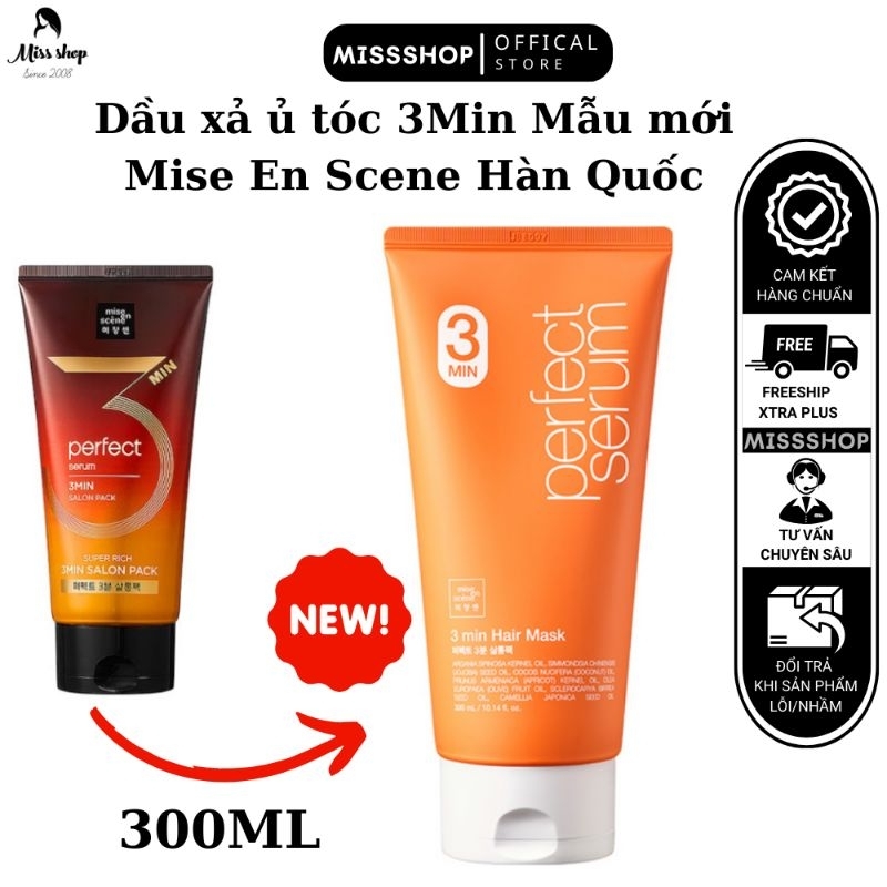 Dầu xả ủ tóc serum Mise En Sciene Perfect Serum 3MIN Salon Mask Pack