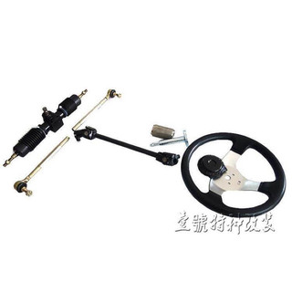 có lăng thước lái một bộ