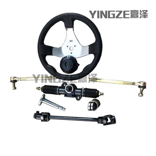 Có lăng thước lái một bộ