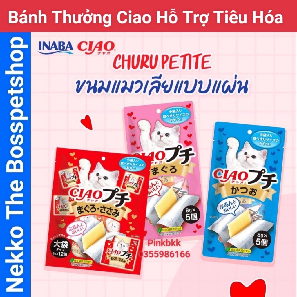 Set 5 Bánh Thưởng CIAO Churu Petite Hỗ Trợ Tiêu Hóa Tốt⚡  NỘI ĐỊA THÁI⚡ 5 bánh*8g