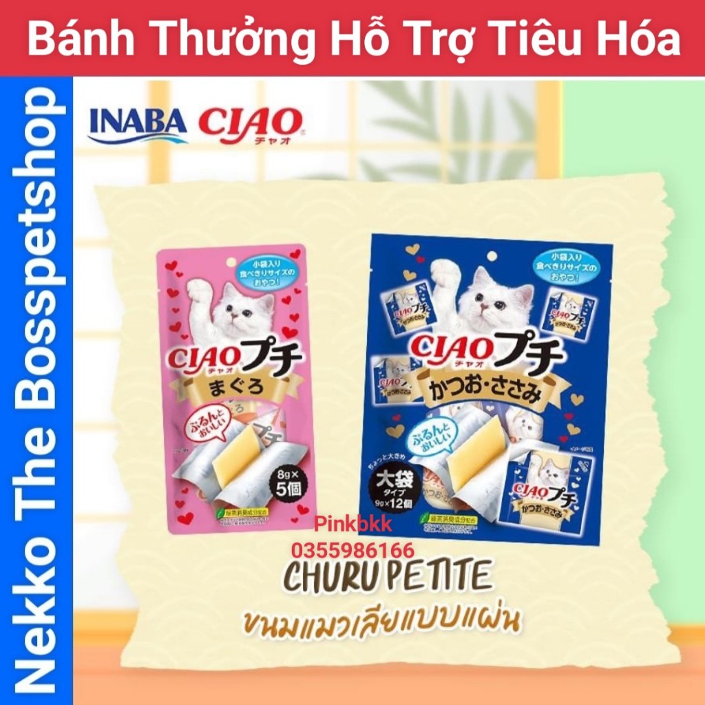 Set 5 Bánh Thưởng CIAO Churu Petite Hỗ Trợ Tiêu Hóa Tốt⚡  NỘI ĐỊA THÁI⚡ 5 bánh*8g