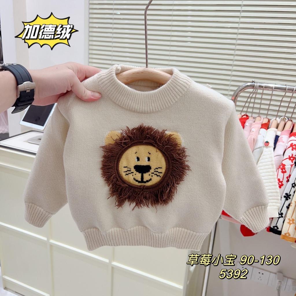 B0192-ÁO LEN SƯ TỬ BÉ TRAI