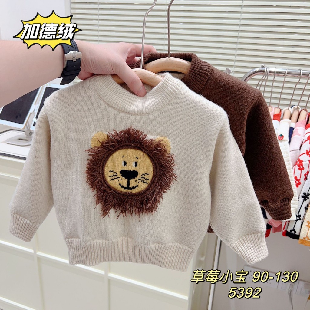 B0192-ÁO LEN SƯ TỬ BÉ TRAI