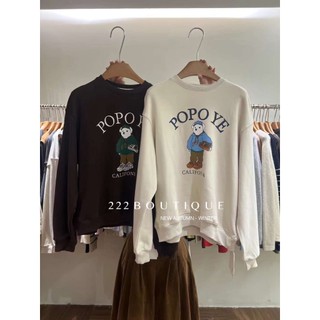 Aó Hoodie Popeyes Feiding 876