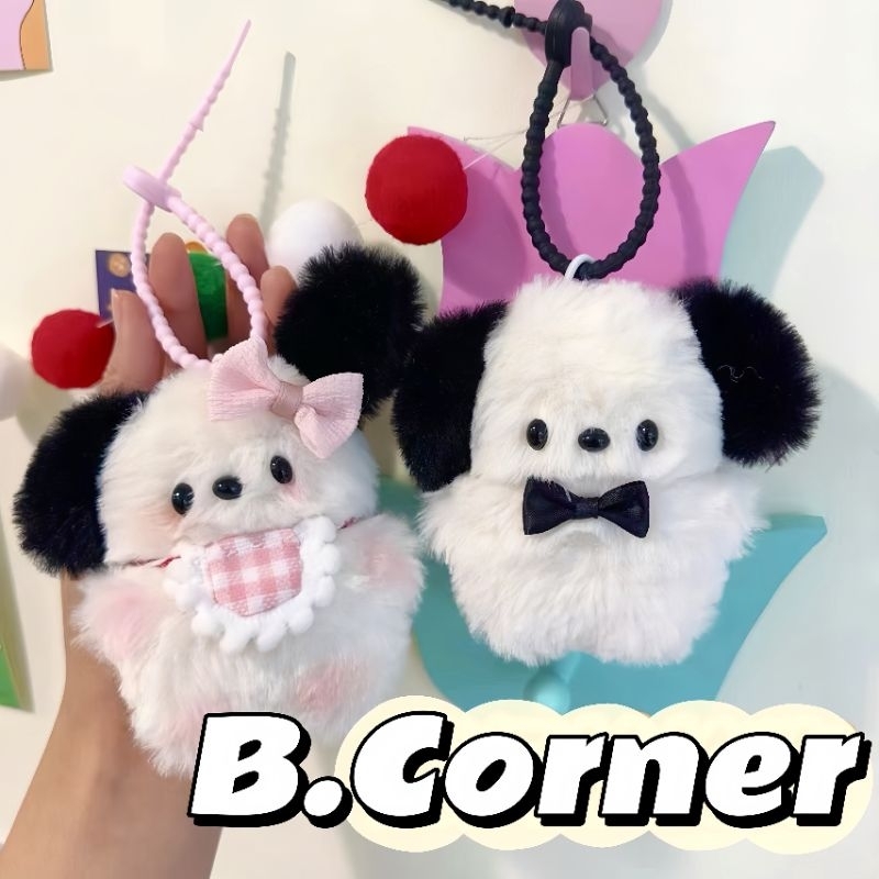 Móc Khóa Bông Dây Rút Chó Cặp Đôi - MK1745 - BCorner