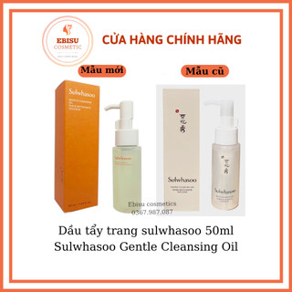 Dầu tẩy trang sulwhasoo 50ml_Sulwhasoo Gentle Cleansing Oil 50ml_𝗘𝗯𝗶𝘀𝘂 𝗖𝗼𝘀𝗺𝗲𝘁𝗶𝗰