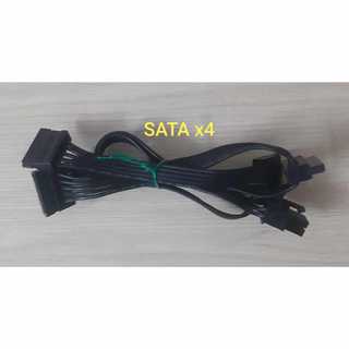 Dây modul cấp nguồn Cooler Master