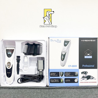 Tông đơ cp 6800 dismey duck - pet clipper