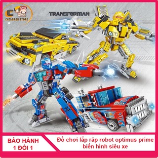 Đồ chơi Robot lắp ráp biến hình từ Siêu nhân thành Ô tô - Optimus Prime