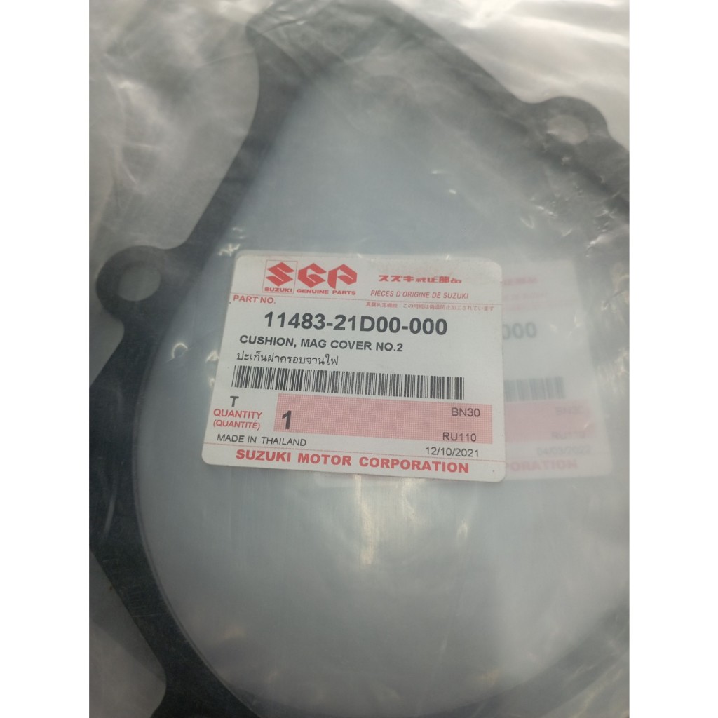 Ron cao su bầu xì po 110 120 zin SUZUKI SPORT RGS RGV chính hãng Thái lan