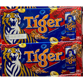 (HOẢ TỐC quận 5 ) Combo 2 Thùng bia Tiger mẫu Xuân