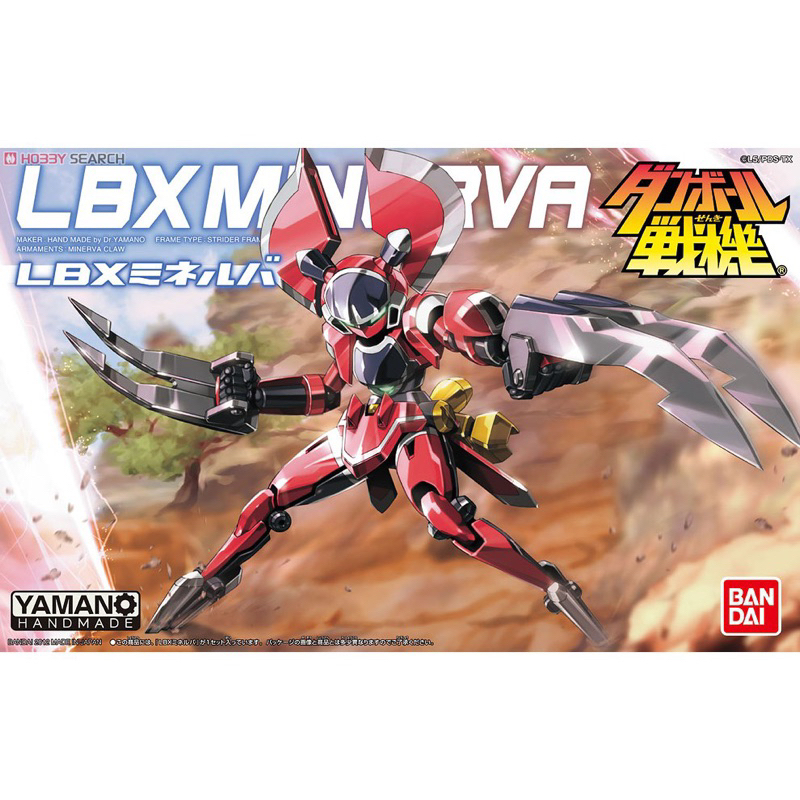 Mô hình lắp ráp lbx Minerva