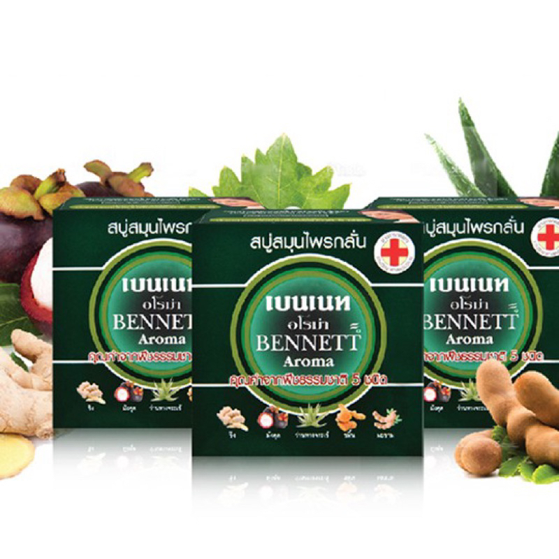 Xà Phòng Benett Aroma chiết xuất thiên nhiên Thái Lan