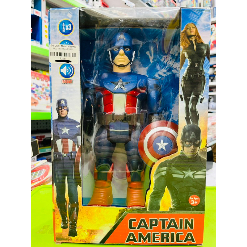 Hộp siêu nhân EJ881