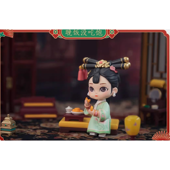 Mô hình Blindbox Chân Hoàn Truyện Vol 2 Chính Hãng Koitake