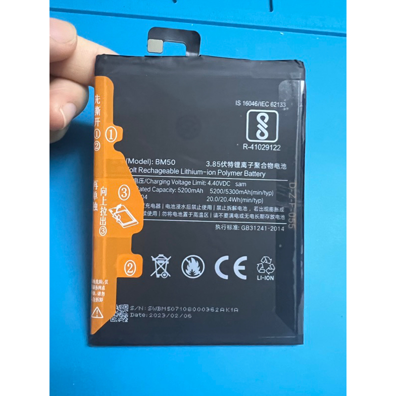 Pin Xiaomi Mi Max 2 – BM50 - xịn