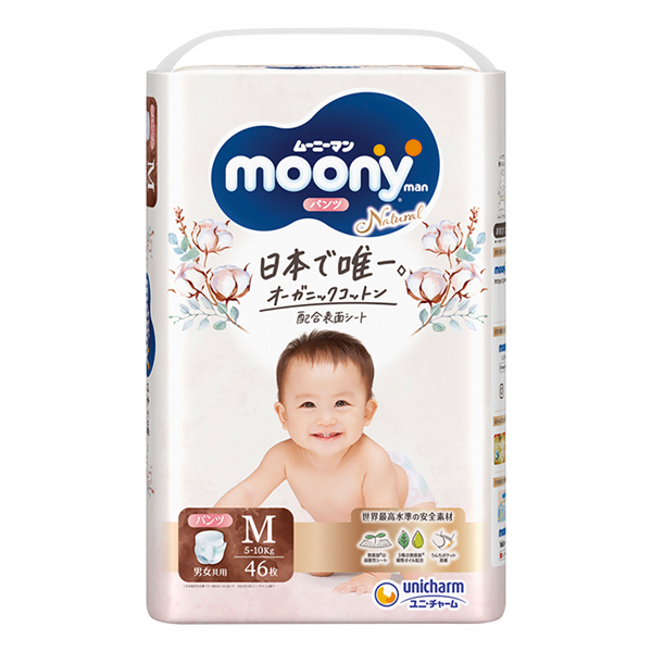 Moony - Bỉm tã quần Moony Natural - Trắng - BTQ147001