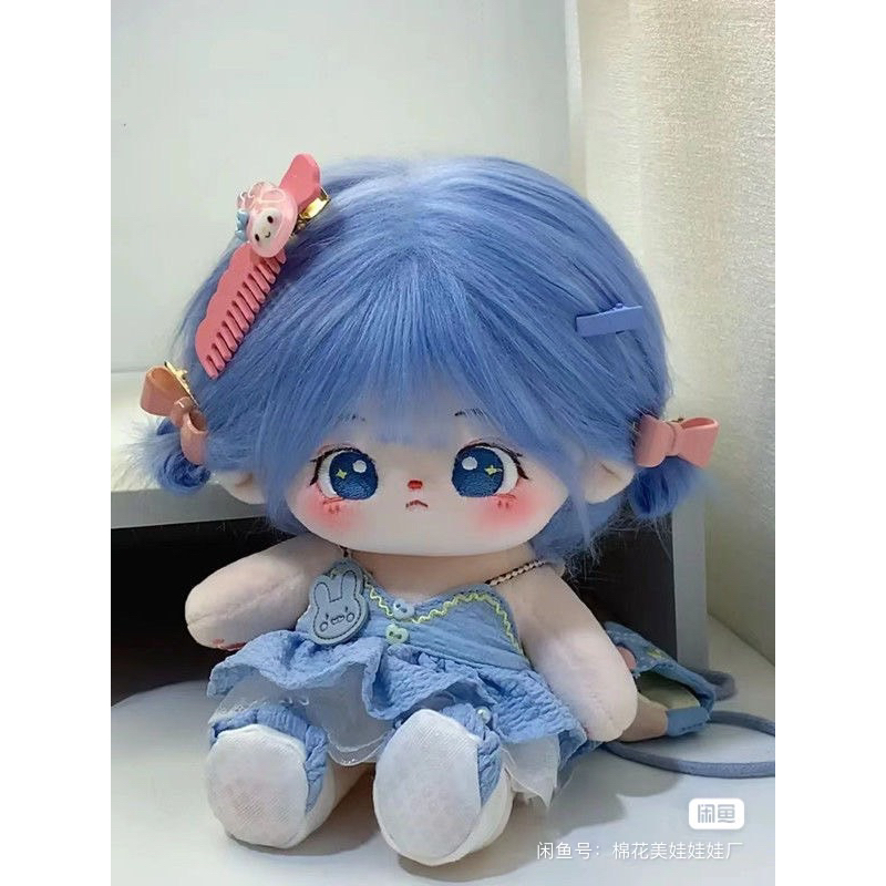 Búp bê Coubao Wrong Baby 20cm và bán lẻ Quần áo XÌ TRUM Quần áo búp bê 20cm
