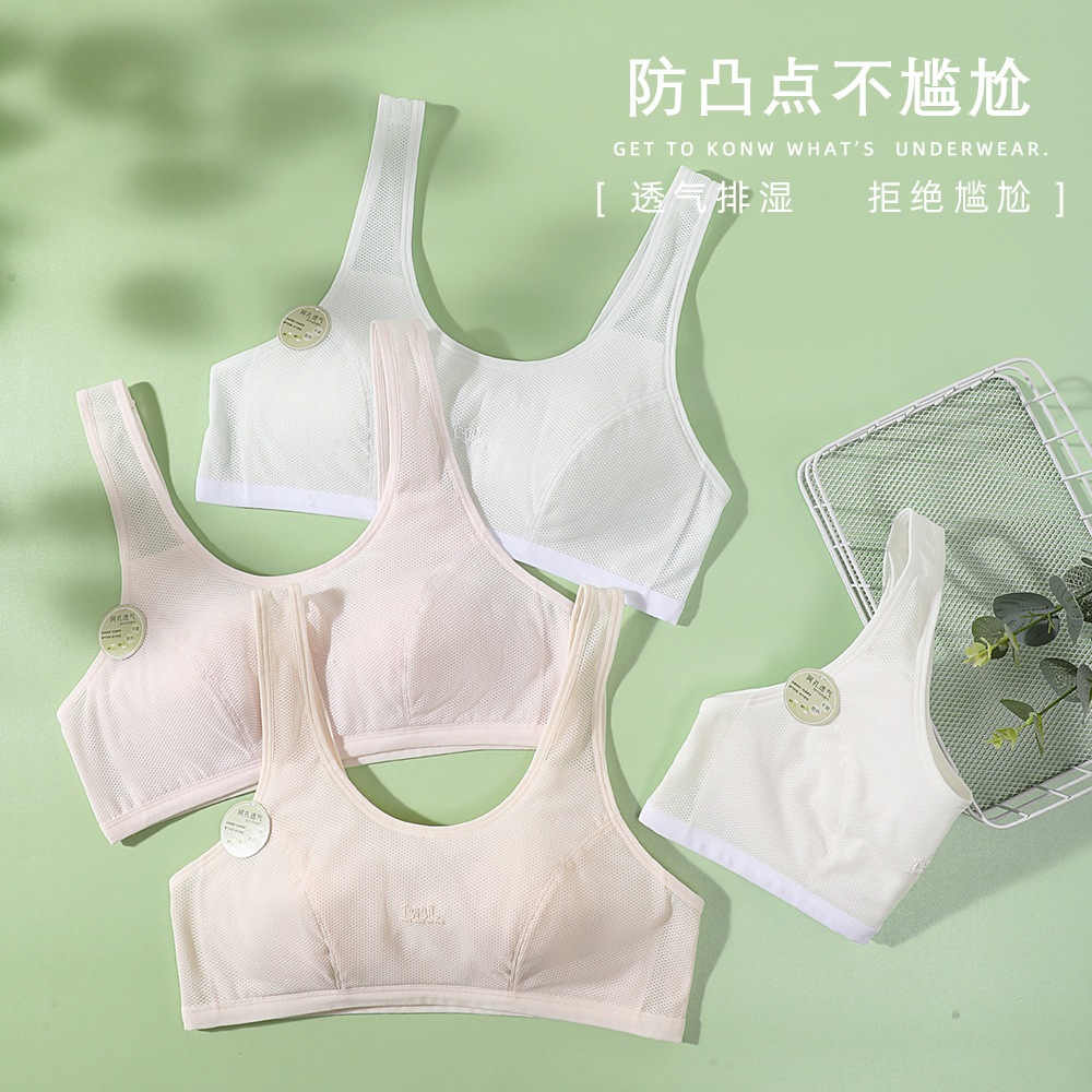 Bra/ áo lót học sinh, áo lót bé gái mới lớn từ 35-65kg MK-5901