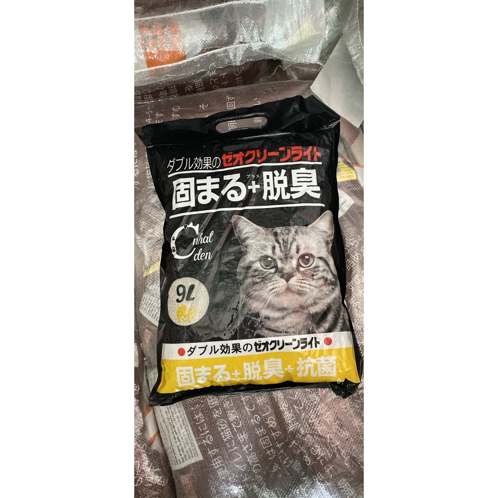 HÀNG CHÍNH HÃNG - CÁT VỆ SINH CHO MÈO NHẬT BẢN CÁT ĐEN 9L