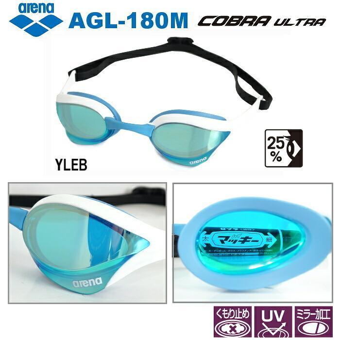 <SALE 8/8> Kính bơi Arena AGL180ME YLEB Cobra Ultra Mirror Racing Swimming Goggle