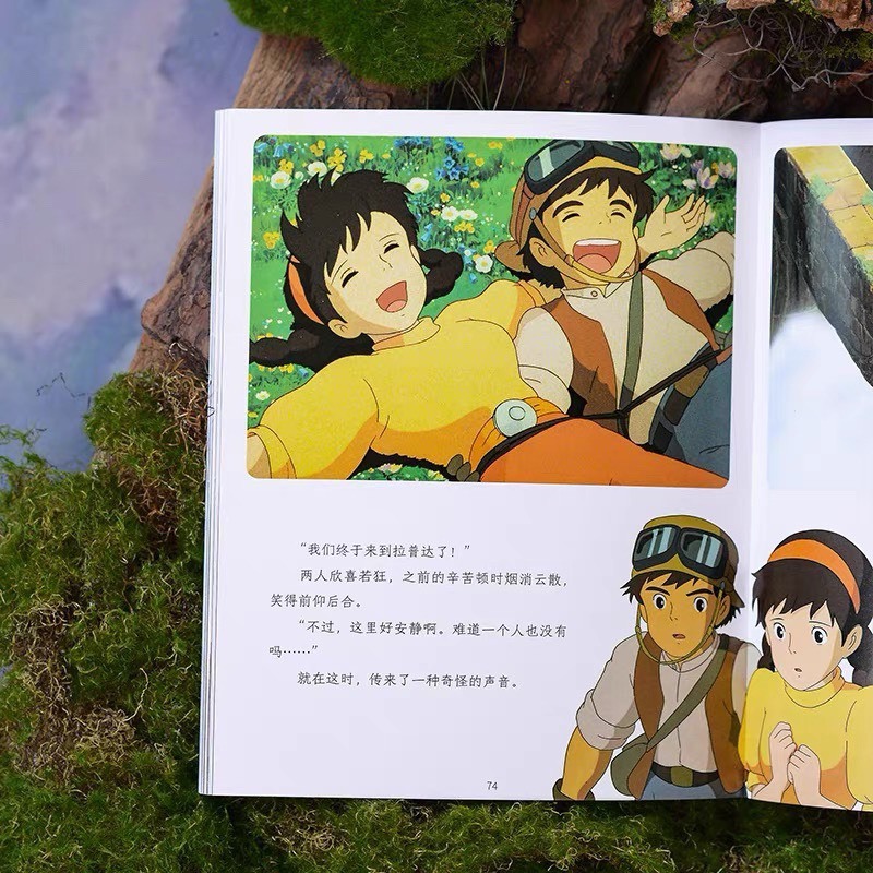 Cô bé người cá Ponyo,Vùng đất linh hồn,hàng xóm của tôi là toroto