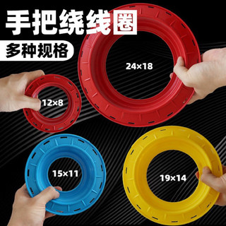    Hót -Hót Bát cuốn cước nhựa tiện lợi giá rẻ 