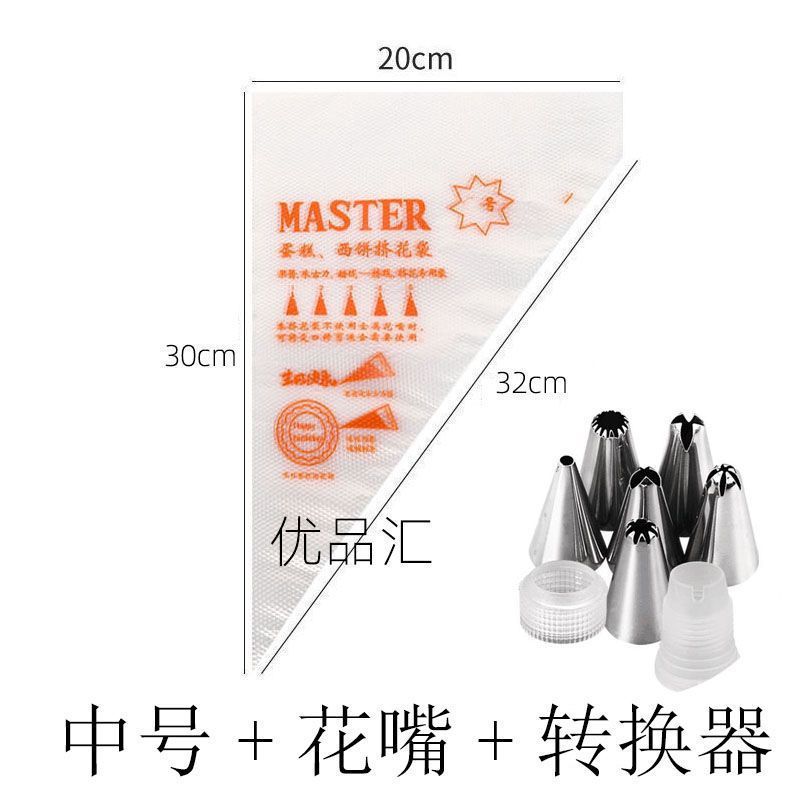 Túi Bắt Kem Nilon Sần Master Set 100c)  3 Size Dùng Trang Trí Bánh Kem