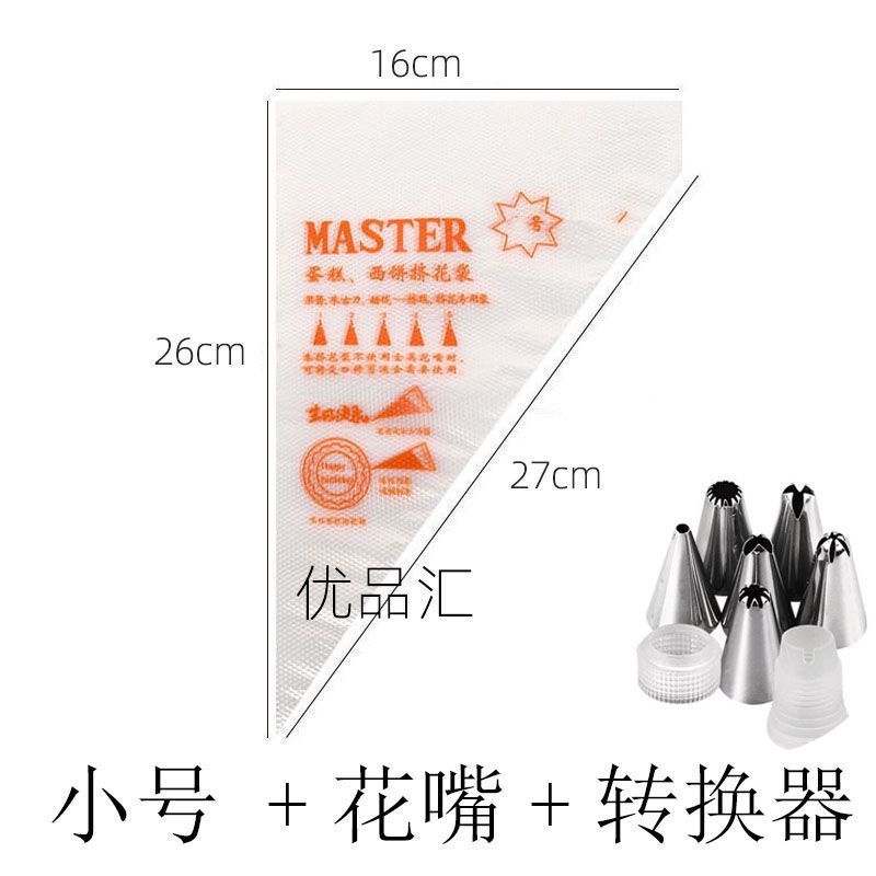 Túi Bắt Kem Nilon Sần Master Set 100c)  3 Size Dùng Trang Trí Bánh Kem
