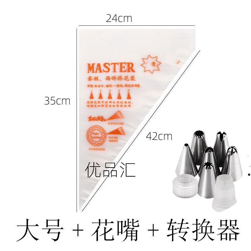 Túi Bắt Kem Nilon Sần Master Set 100c)  3 Size Dùng Trang Trí Bánh Kem