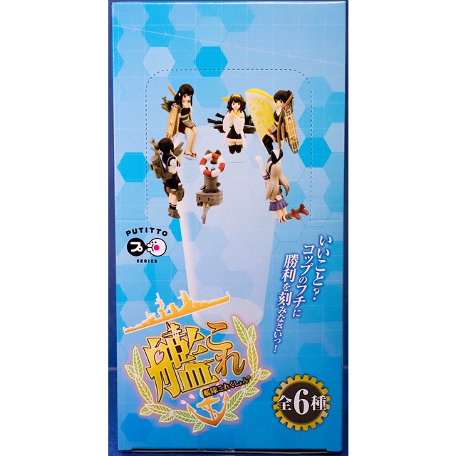Mô hình mini Kantai Collection Kitan Club hãng Kadokawa: KanColle PUTITTO Series, Anime figure chính hãng Nhật Bản