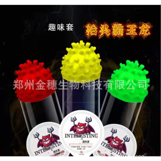 Bao cao su gân gai bi râu AoBo chôm chôm, tăng kích thích, kéo dài thời gian.