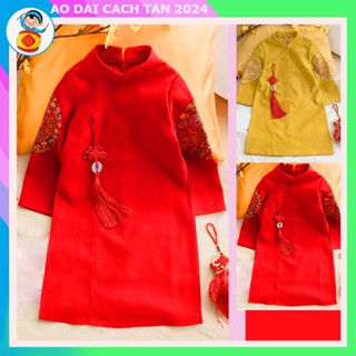 Áo dài bé trai THÊU RỒNG Hai Bên Tay (op tay) chất liệu cao cấp mềm mại cho các bé đi chơi, Mặc tết